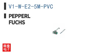 V1-W-E2-5M-PVC ͼƬ